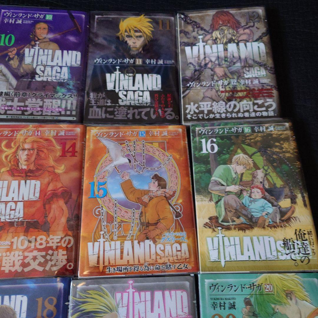 【初版・帯】ヴィンランド・サガ全29巻/公式ガイド、ヴァイキング戦記