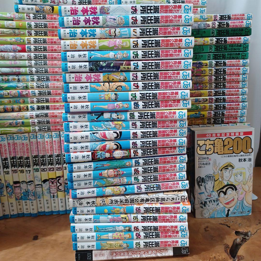 ① こち亀 漫画 セット こちら葛飾区亀有公園前派出所 中古 157冊 不揃い